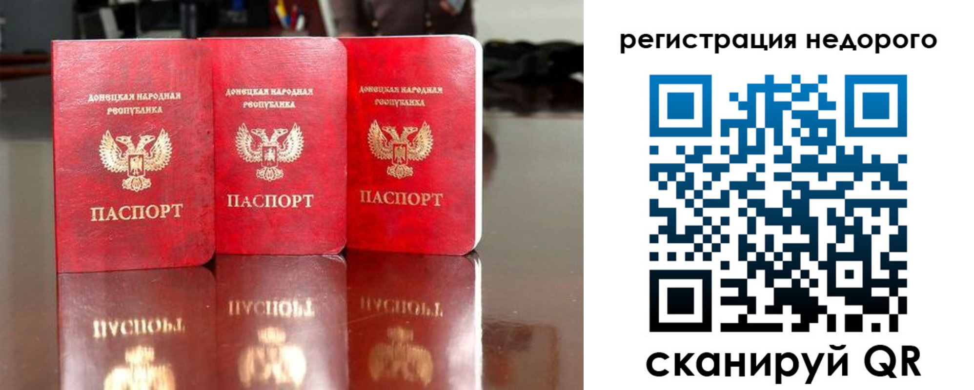 прописка законно в Ершове